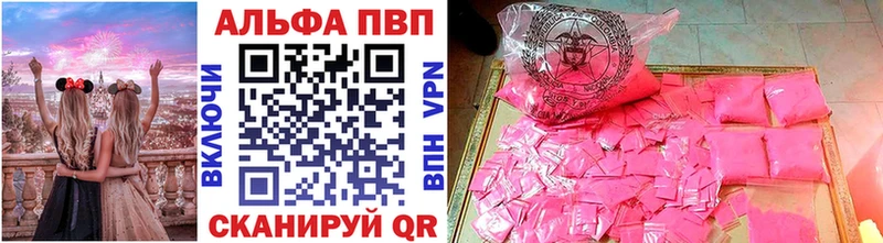 Alpha-PVP крисы CK  Ленинградская 