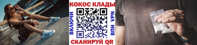 COCAIN VHQ  Ленинградская 
