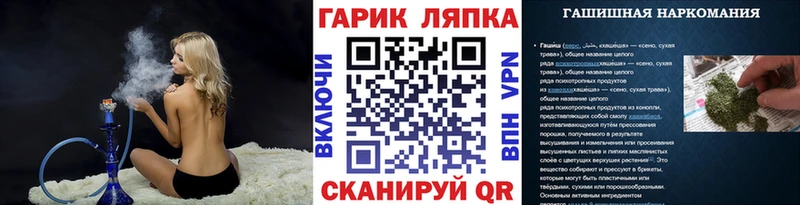 купить  сайты  Ленинградская  ГАШИШ Premium 