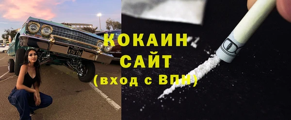 мет Абинск