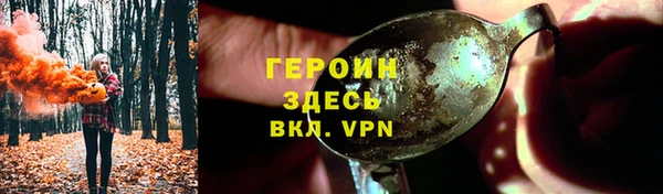 мет Абинск