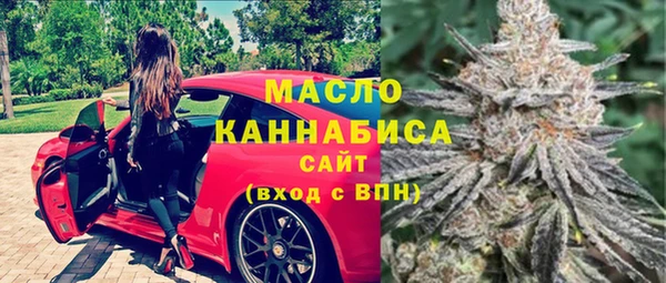 mdpv Абдулино