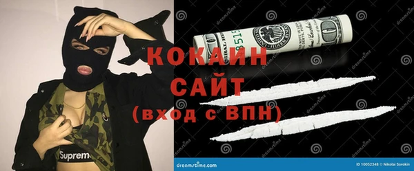 мет Абинск