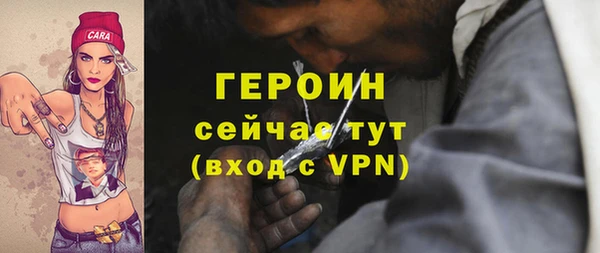 mdpv Абдулино