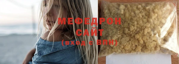 мет Абинск