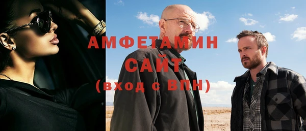 мет Абинск