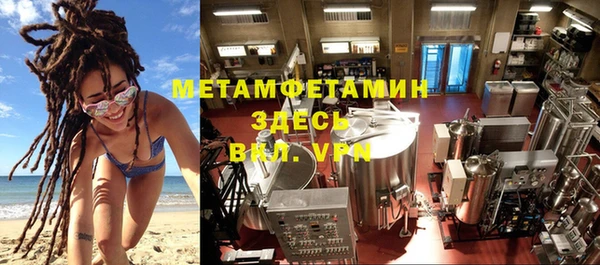не бодяженный Абаза