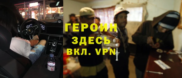 мет Абинск