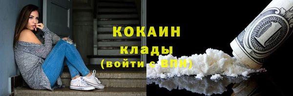 mdpv Абдулино