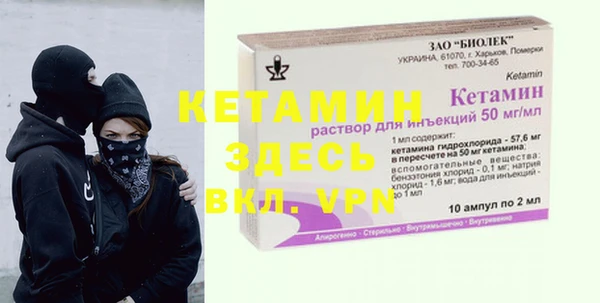 mdpv Абдулино