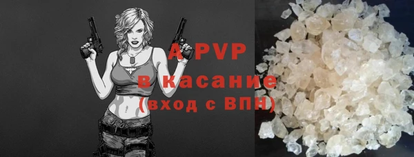 не бодяженный Абаза