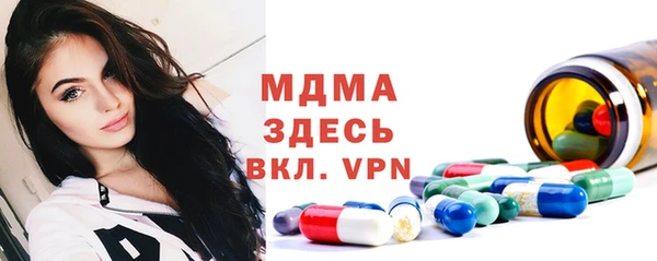 не бодяженный Абаза