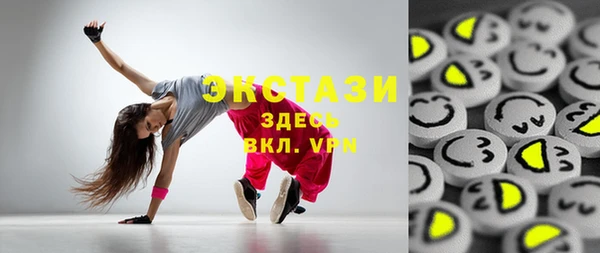 мяу мяу кристалл Армянск