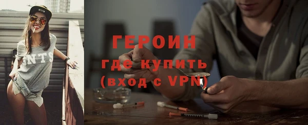 мет Абинск