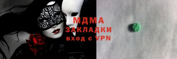 не бодяженный Абаза
