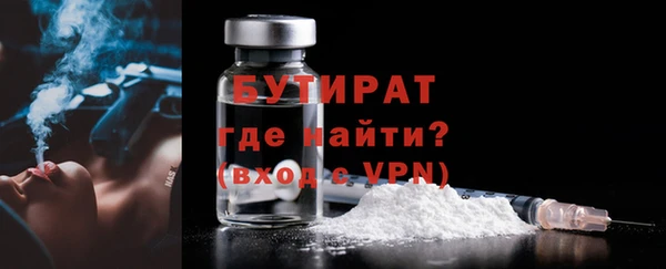 mdpv Абдулино