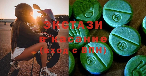 мет Абинск