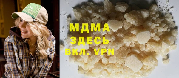 мет Абинск