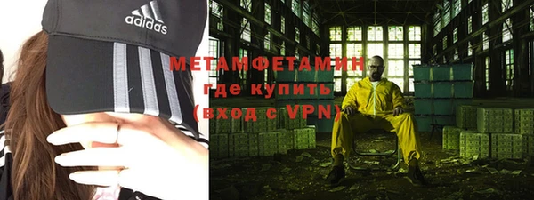 мет Абинск