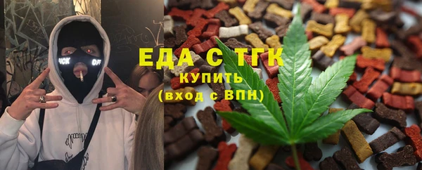 mdpv Абдулино