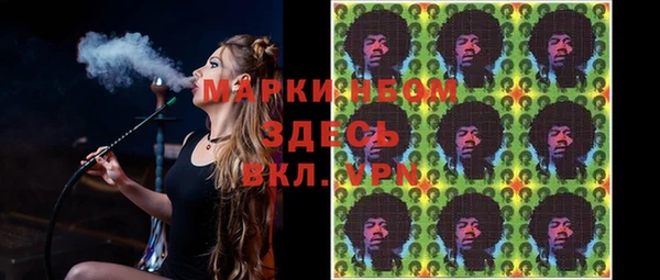 mdpv Абдулино