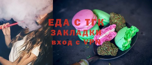 мет Абинск