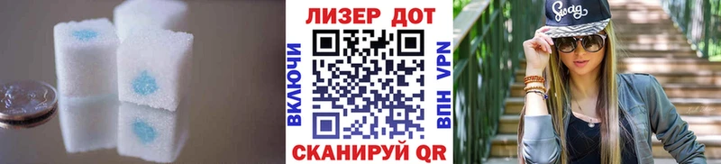 ЛСД экстази кислота  Ленинградская 