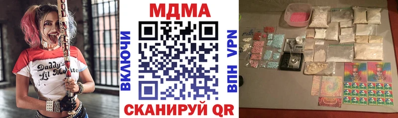 купить  цена  ссылка на мегу маркетплейс  МДМА crystal  Ленинградская 