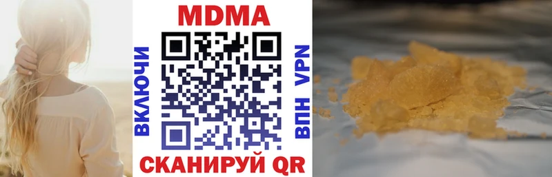 МДМА Molly Ленинградская