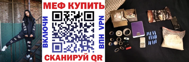 сколько стоит Ленинградская ОМГ ОМГ сайт Мефедрон 4 MMC