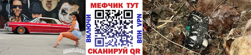 Меф  Ленинградская