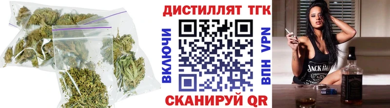 блэк спрут сайт  Ленинградская  Дистиллят ТГК вейп 